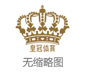 乐鱼色碟博彩 sb（www.crownstakeszonehub.com）